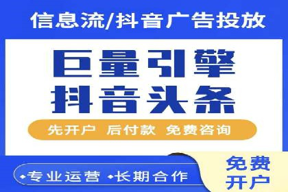 百度推广代理助力企业提升品牌影响力