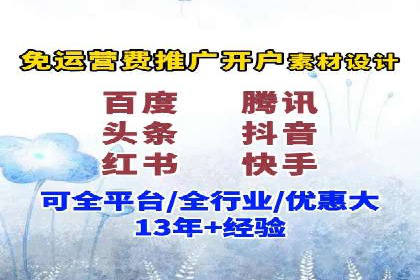 百度SEM竞价推广策略：某旅游网站流量暴增的秘诀