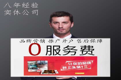 某SEM外包公司成功案例分享：ROI大幅提升